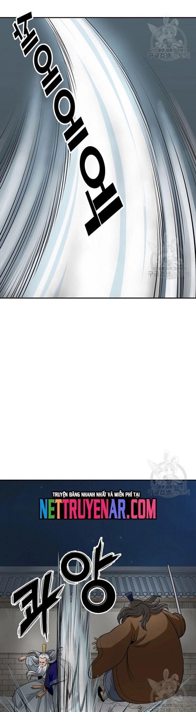 Quang Long Chapter 124 - Trang 2
