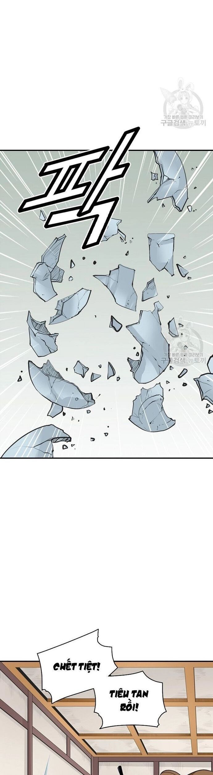 Quang Long Chapter 124 - Trang 2