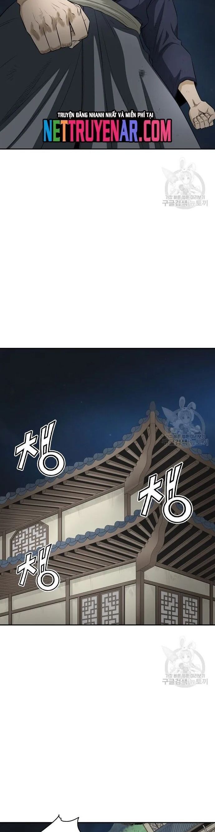Quang Long Chapter 126 - Trang 2
