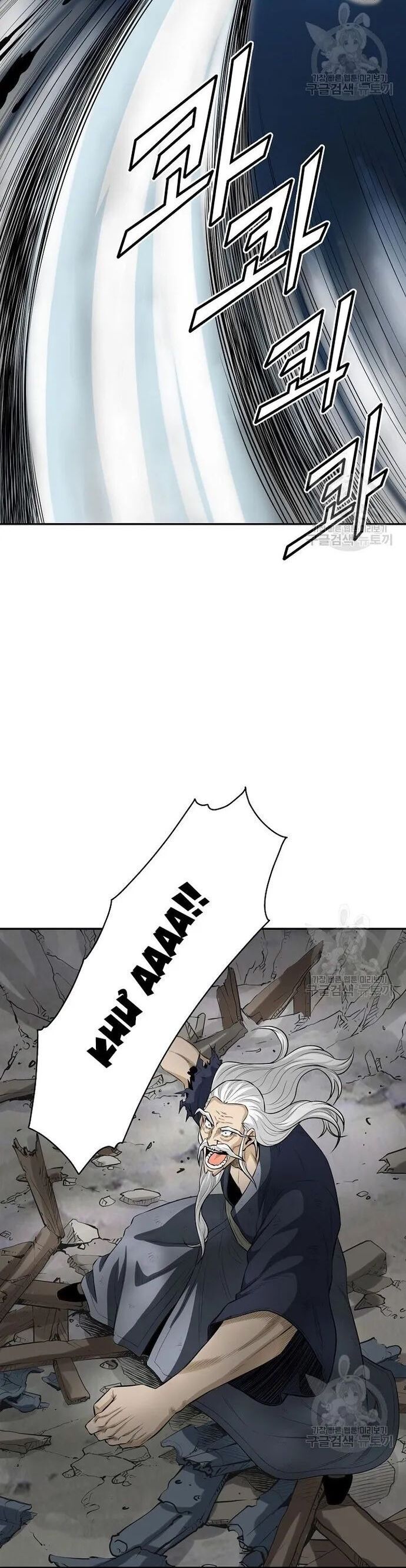 Quang Long Chapter 126 - Trang 2