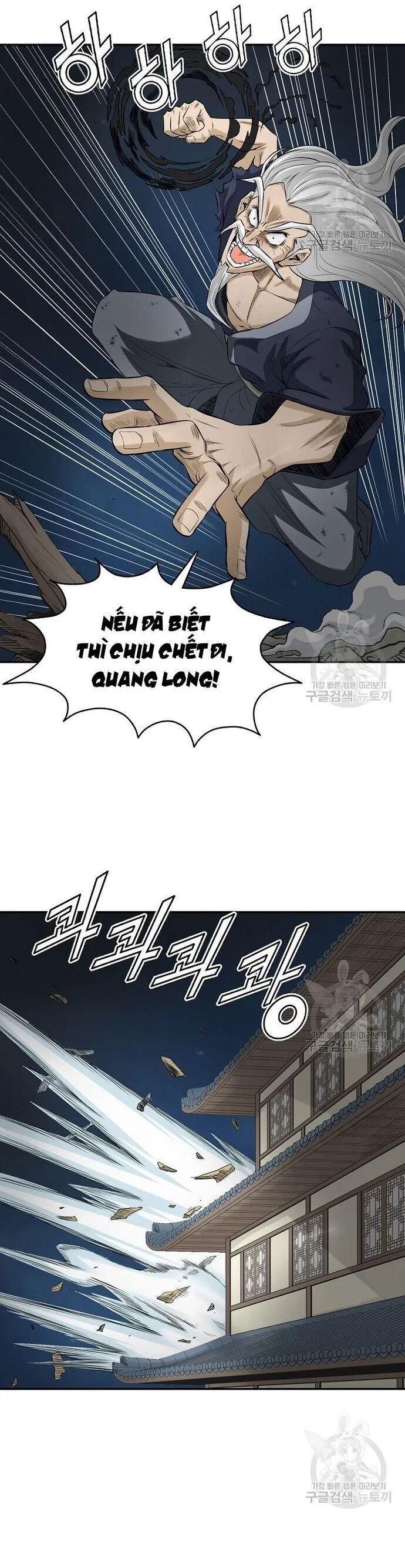 Quang Long Chapter 126 - Trang 2