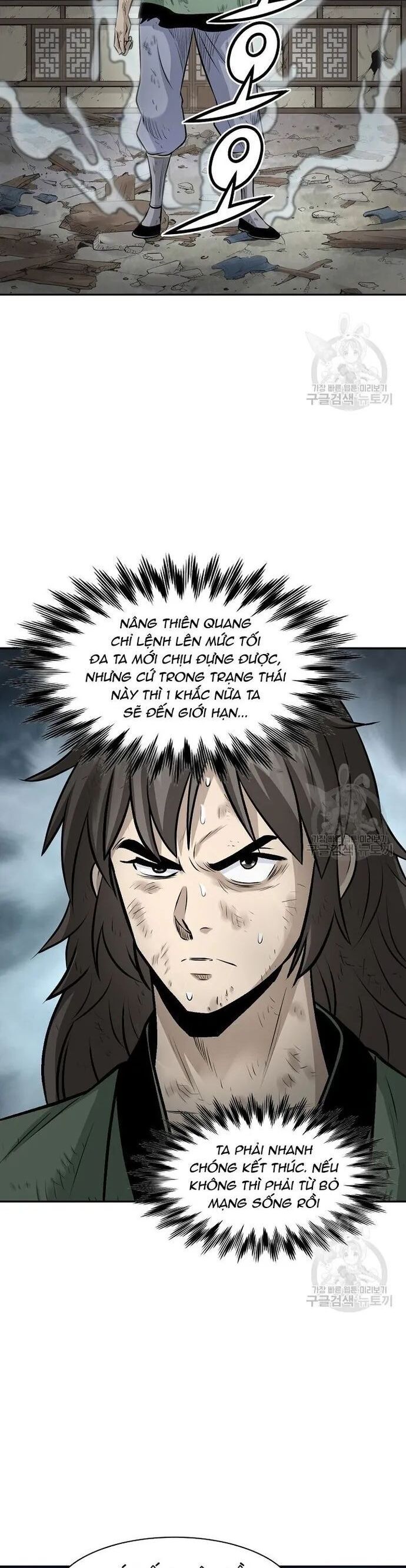 Quang Long Chapter 126 - Trang 2