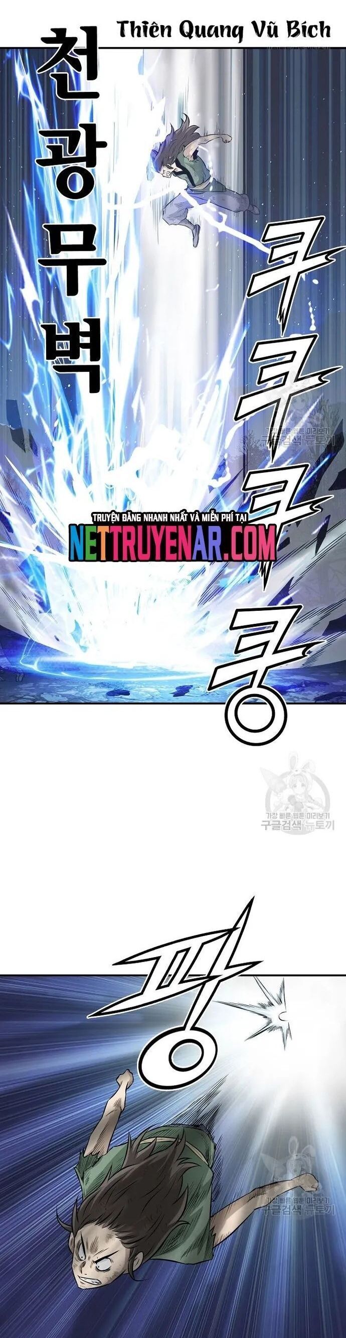 Quang Long Chapter 126 - Trang 2