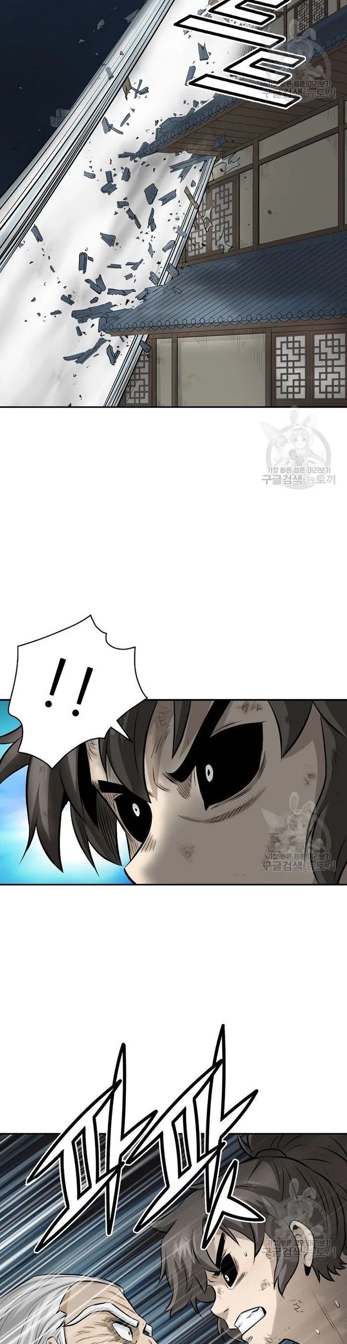 Quang Long Chapter 126 - Trang 2