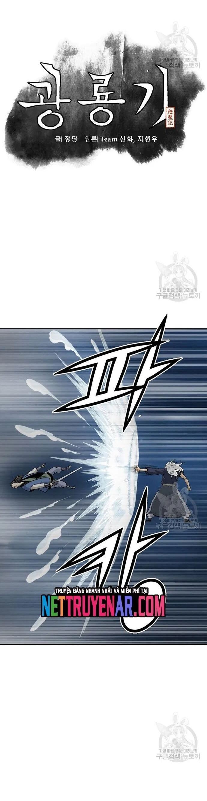 Quang Long Chapter 126 - Trang 2