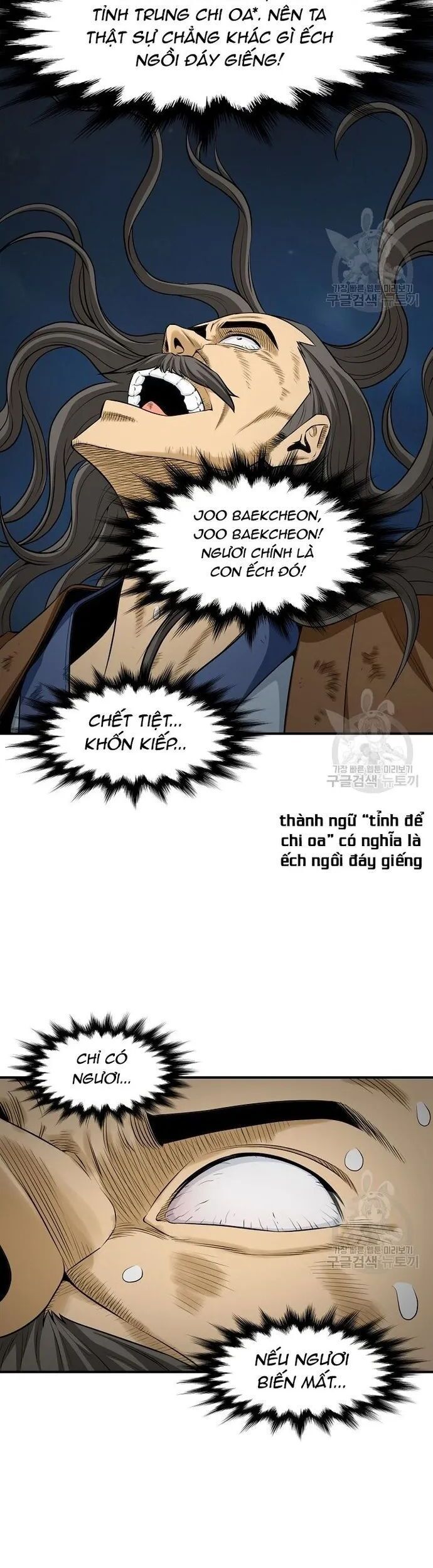 Quang Long Chapter 127 - Trang 2