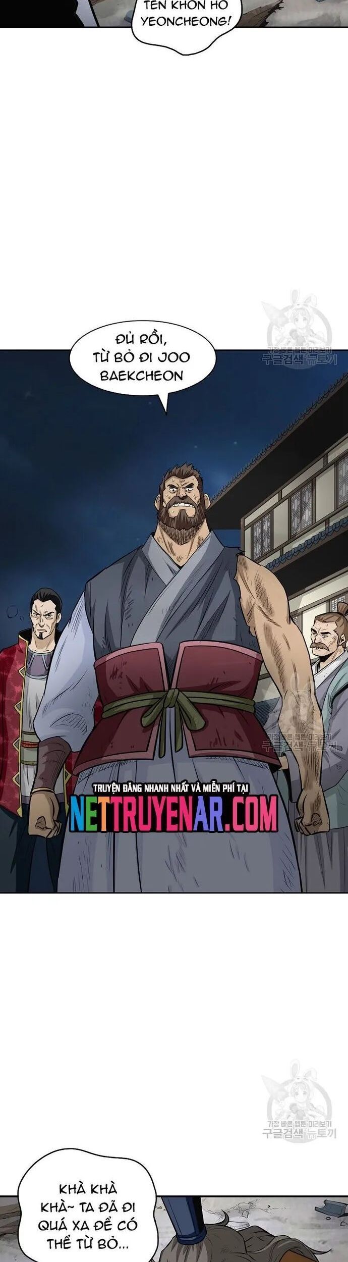 Quang Long Chapter 127 - Trang 2
