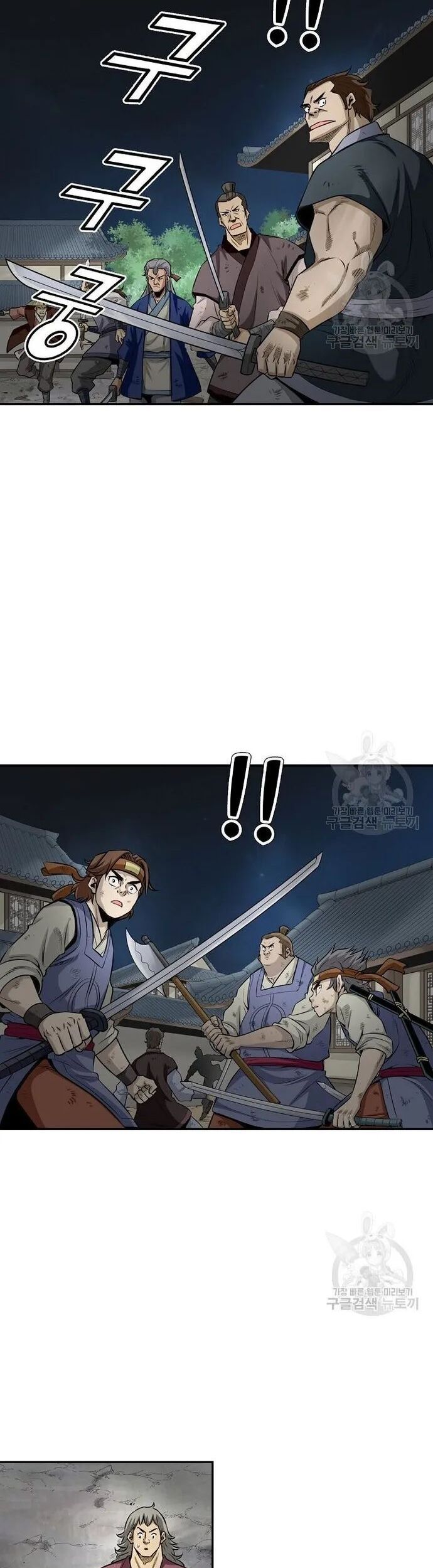 Quang Long Chapter 127 - Trang 2