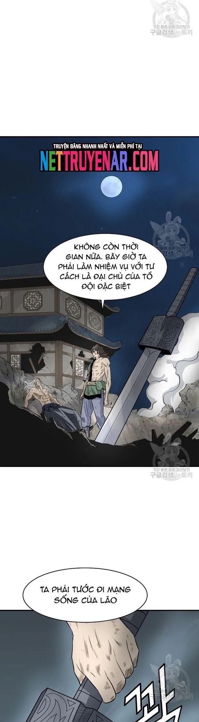Quang Long Chapter 127 - Trang 2