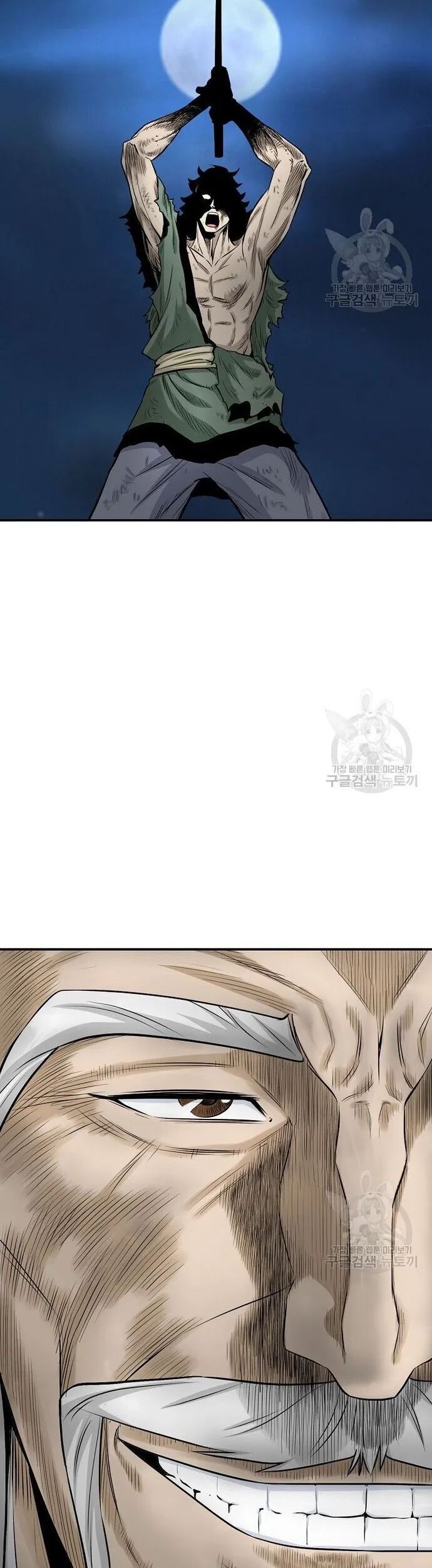 Quang Long Chapter 127 - Trang 2