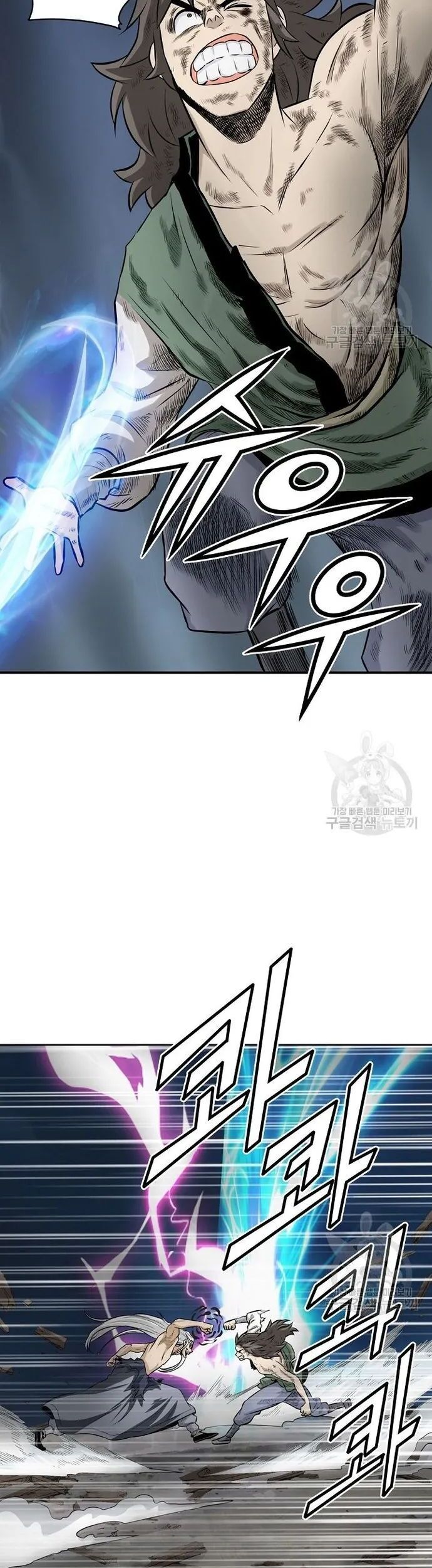 Quang Long Chapter 127 - Trang 2