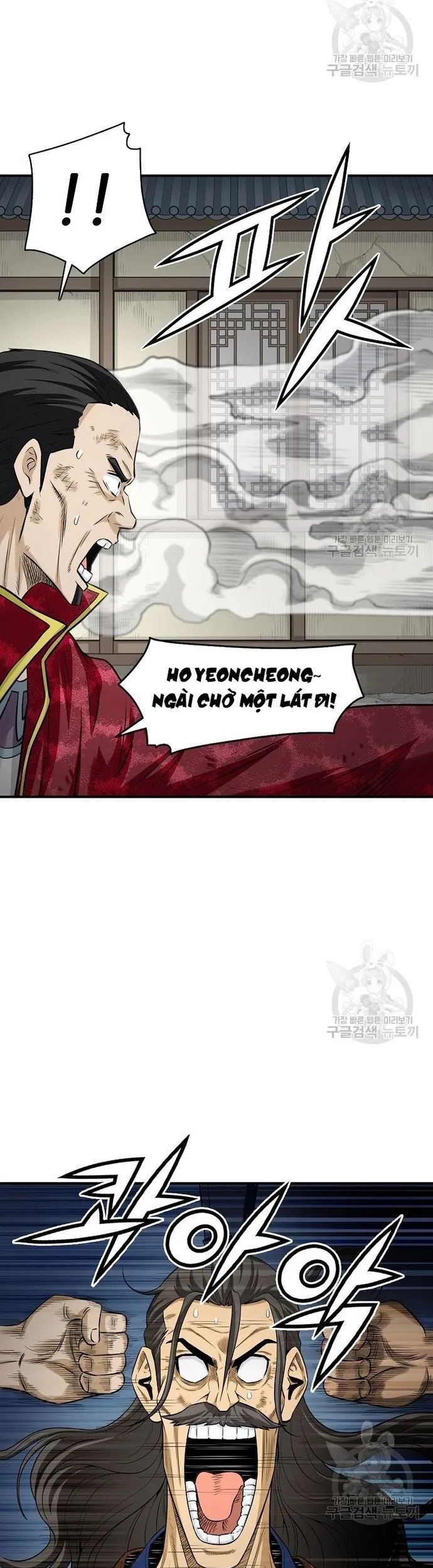 Quang Long Chapter 127 - Trang 2