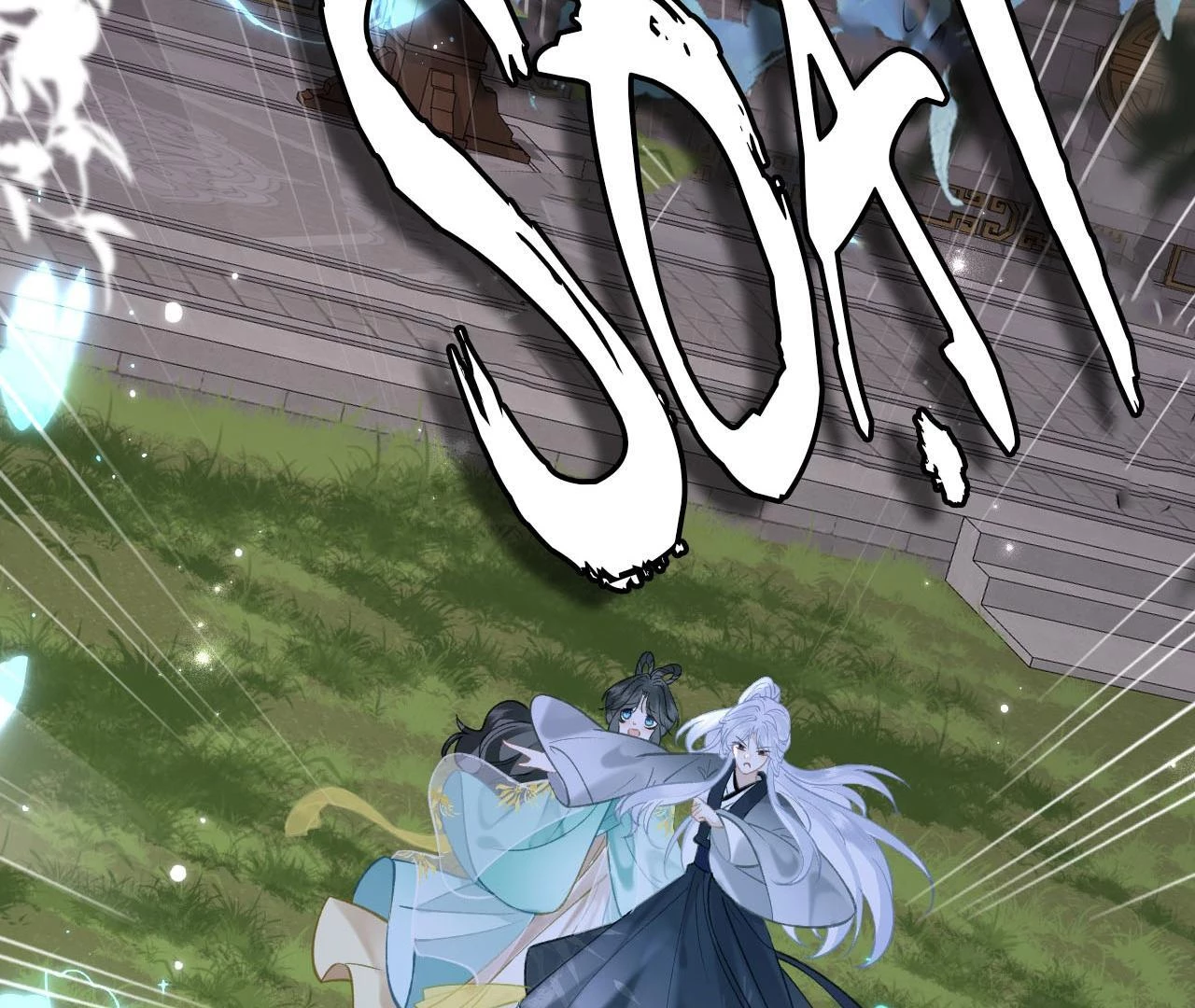 Đông Hải Tìm Mỹ Nhân Chapter 26 - Trang 2