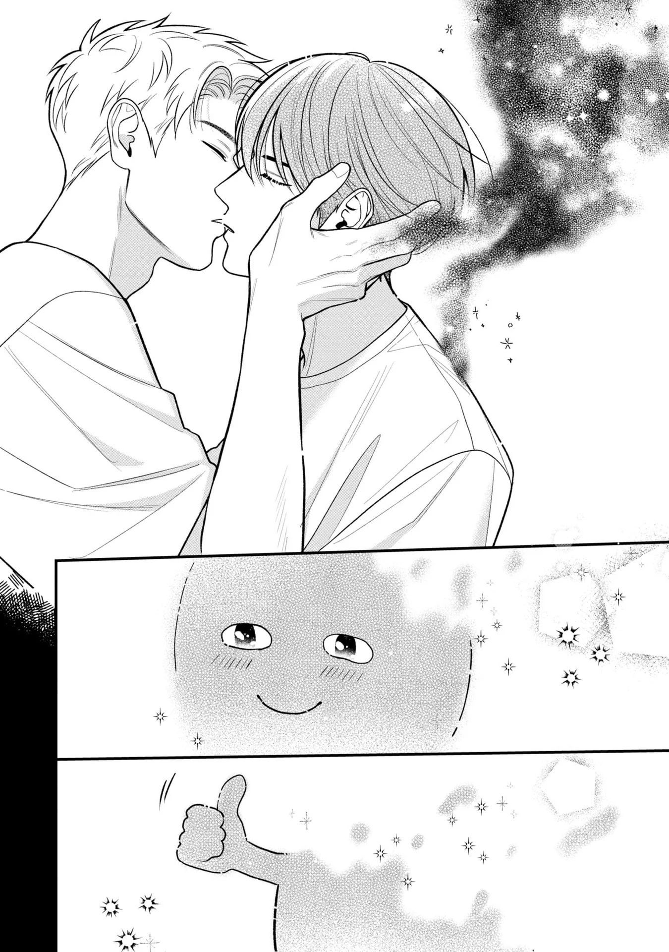 Bé Ma Tình Yêu Chapter 5 - Trang 2