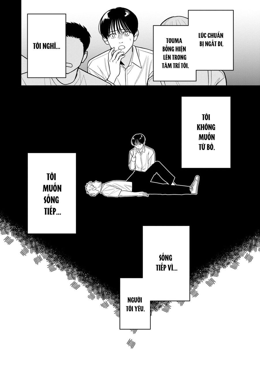 Bé Ma Tình Yêu Chapter 5 - Trang 2