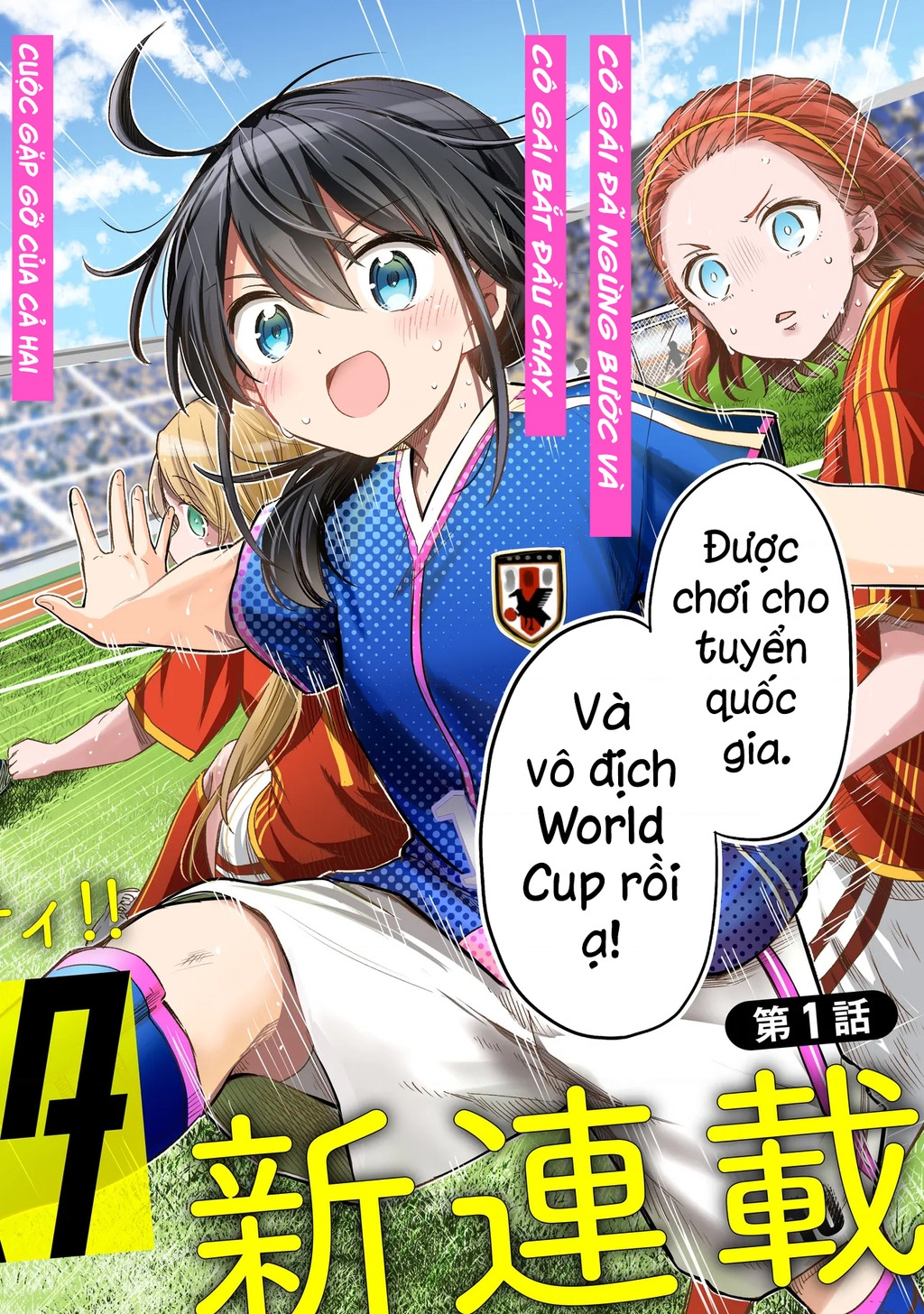 Haru No Regista Chapter 1 - Trang 2
