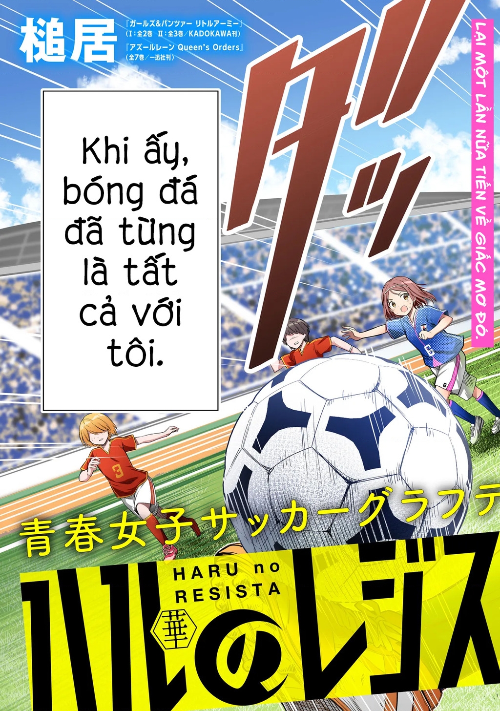Haru No Regista Chapter 1 - Trang 2