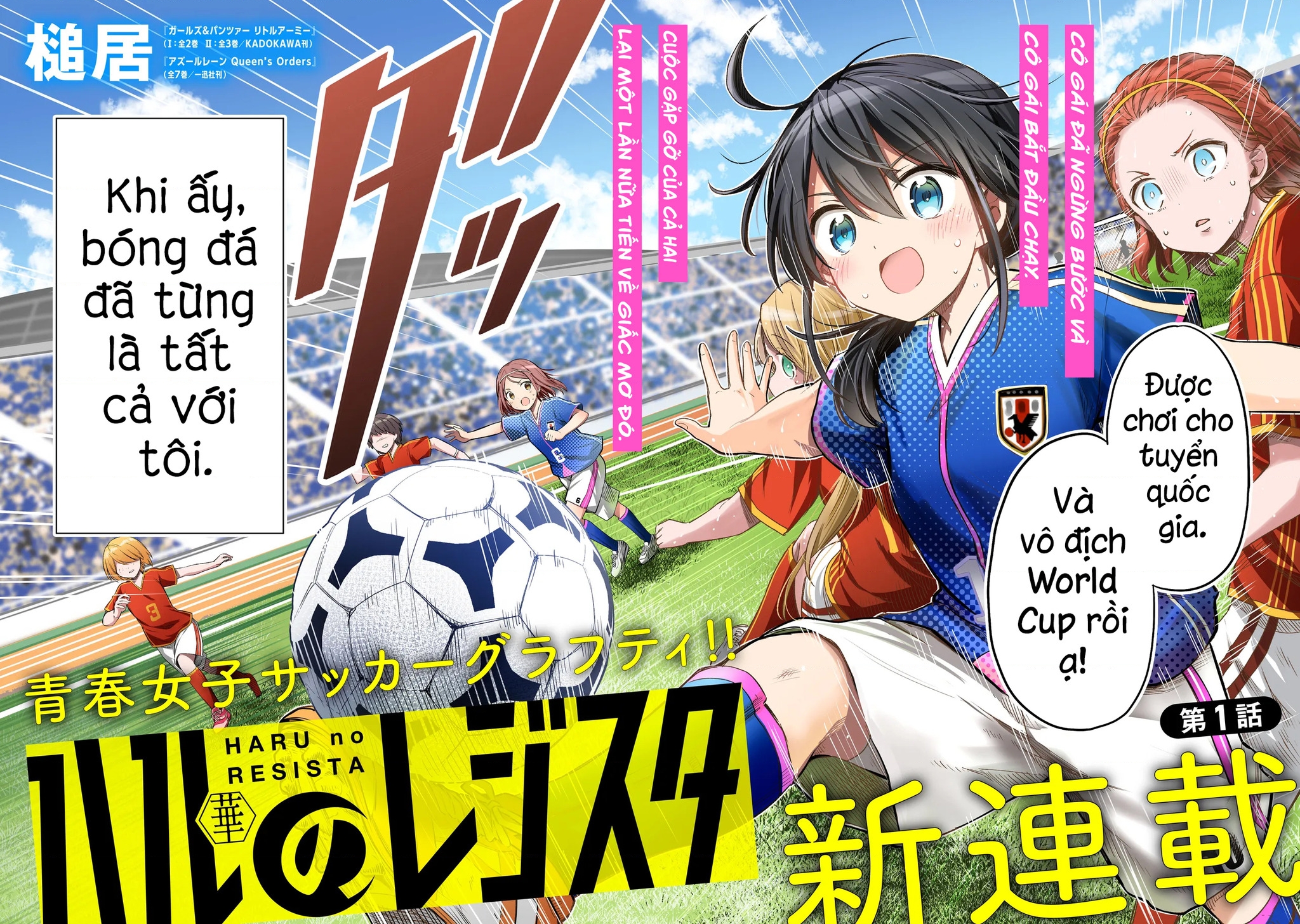 Haru No Regista Chapter 1 - Trang 2
