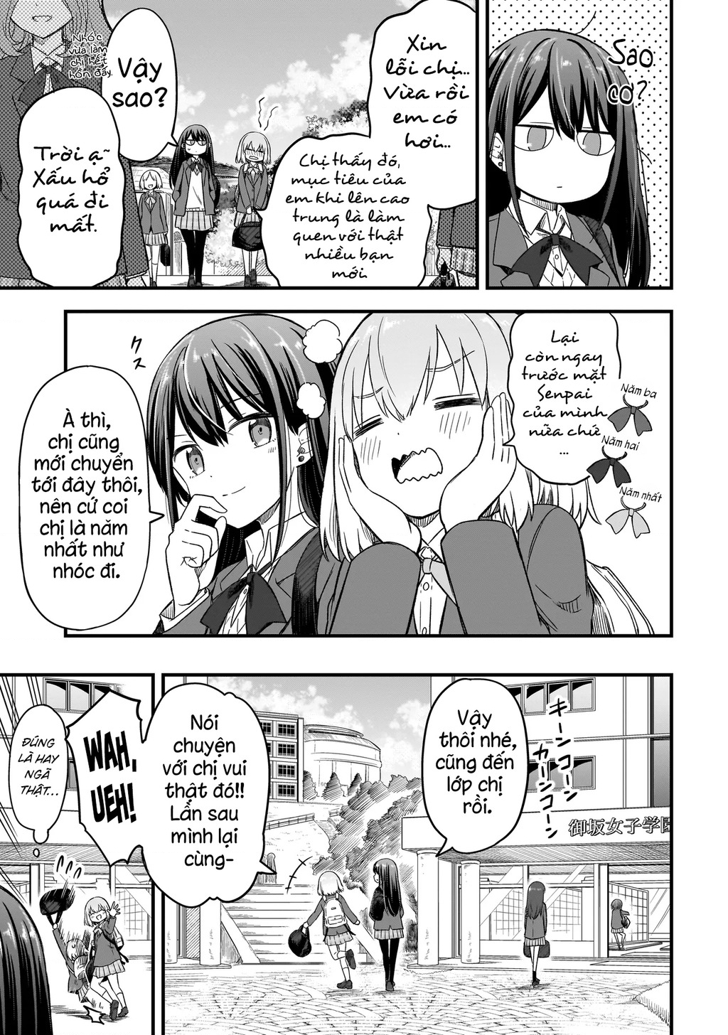 Haru No Regista Chapter 1 - Trang 2