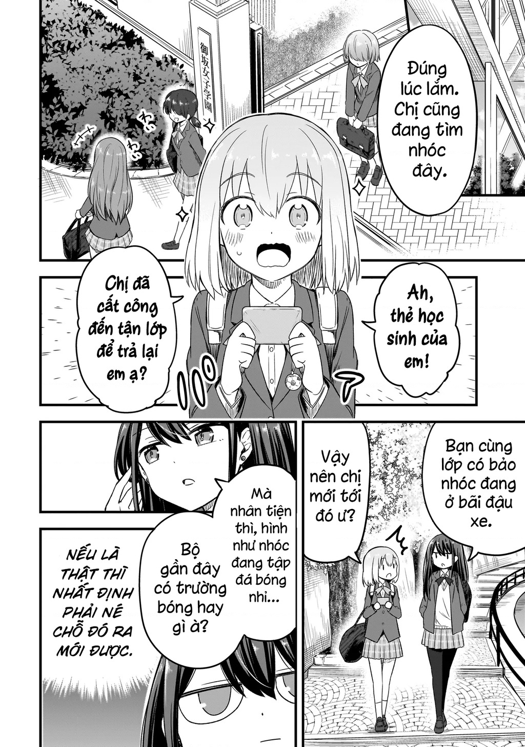 Haru No Regista Chapter 1 - Trang 2