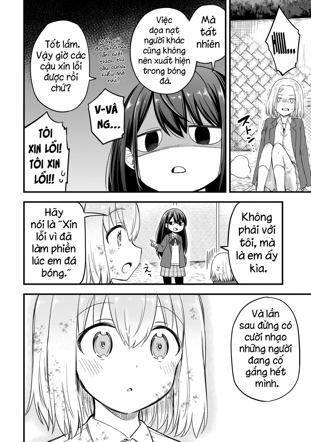 Haru No Regista Chapter 1 - Trang 2