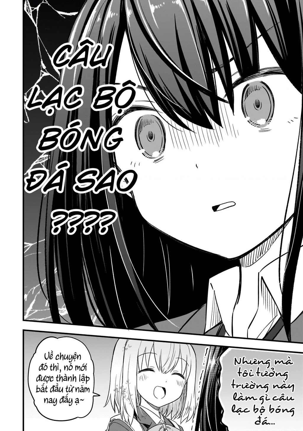 Haru No Regista Chapter 1 - Trang 2