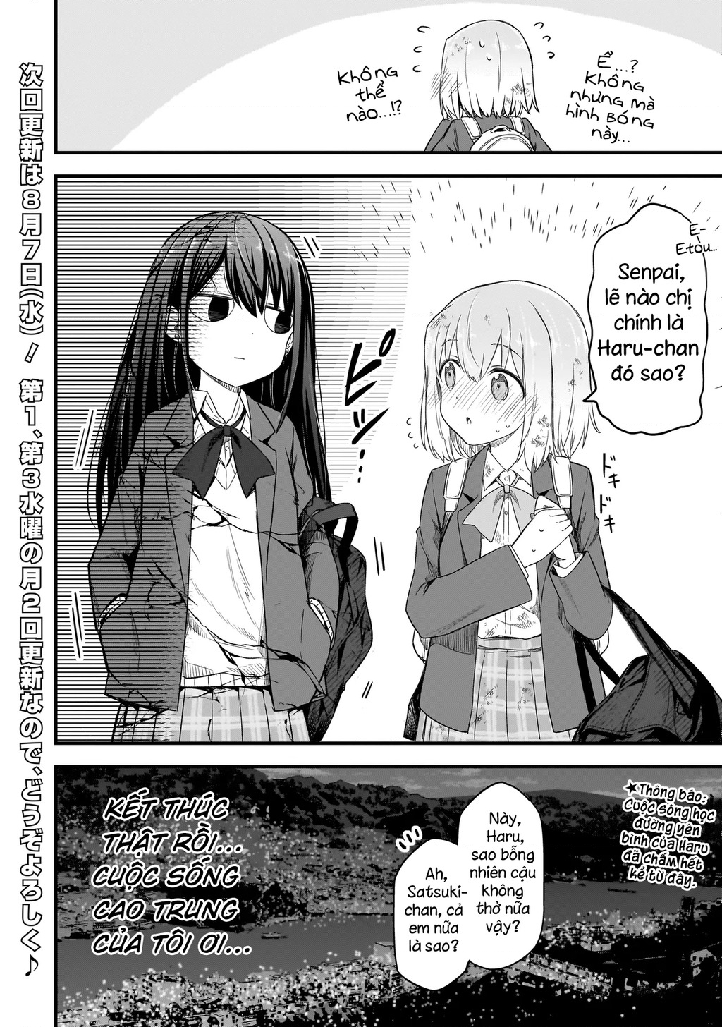 Haru No Regista Chapter 1 - Trang 2