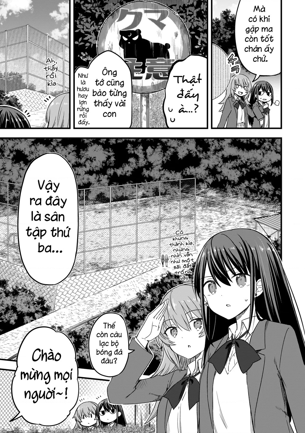 Haru No Regista Chapter 2.1 - Trang 2