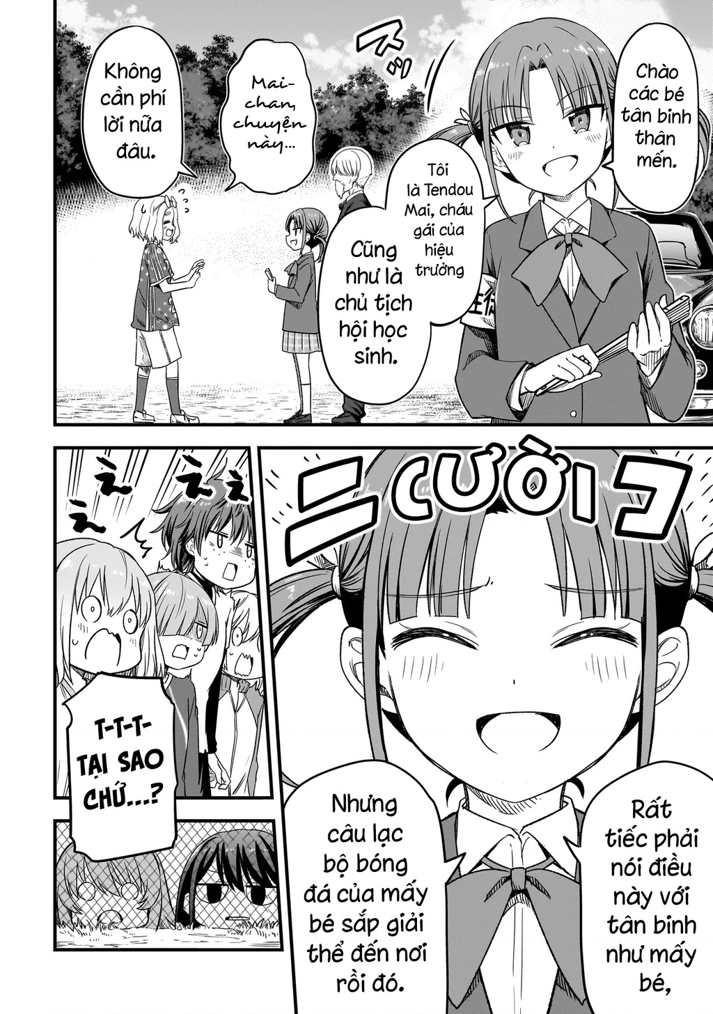 Haru No Regista Chapter 2.2 - Trang 2