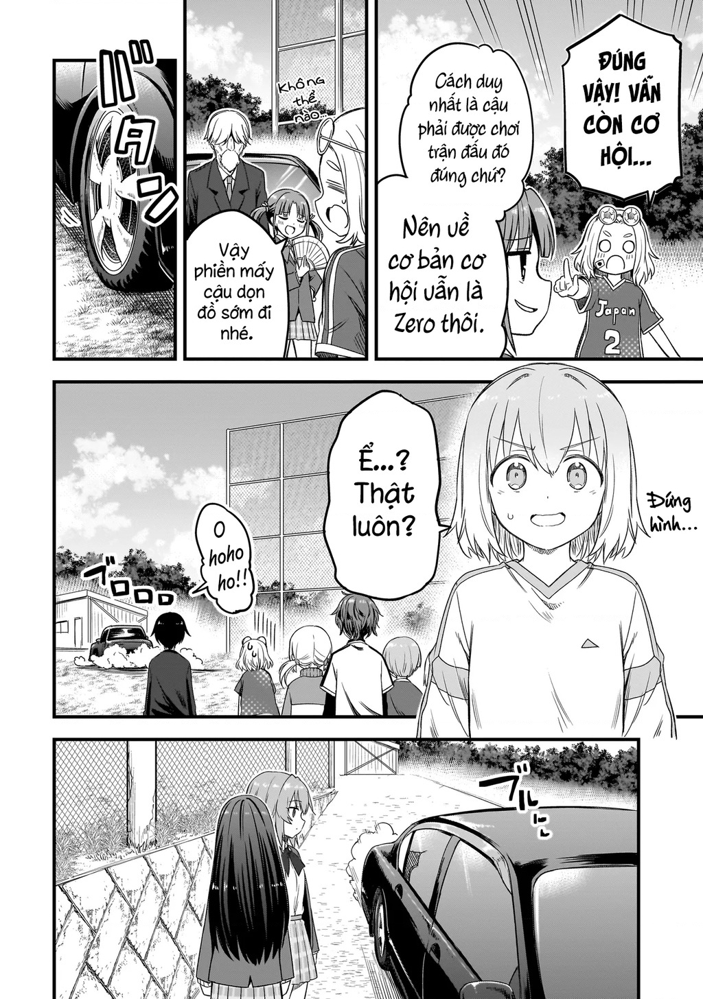 Haru No Regista Chapter 2.2 - Trang 2