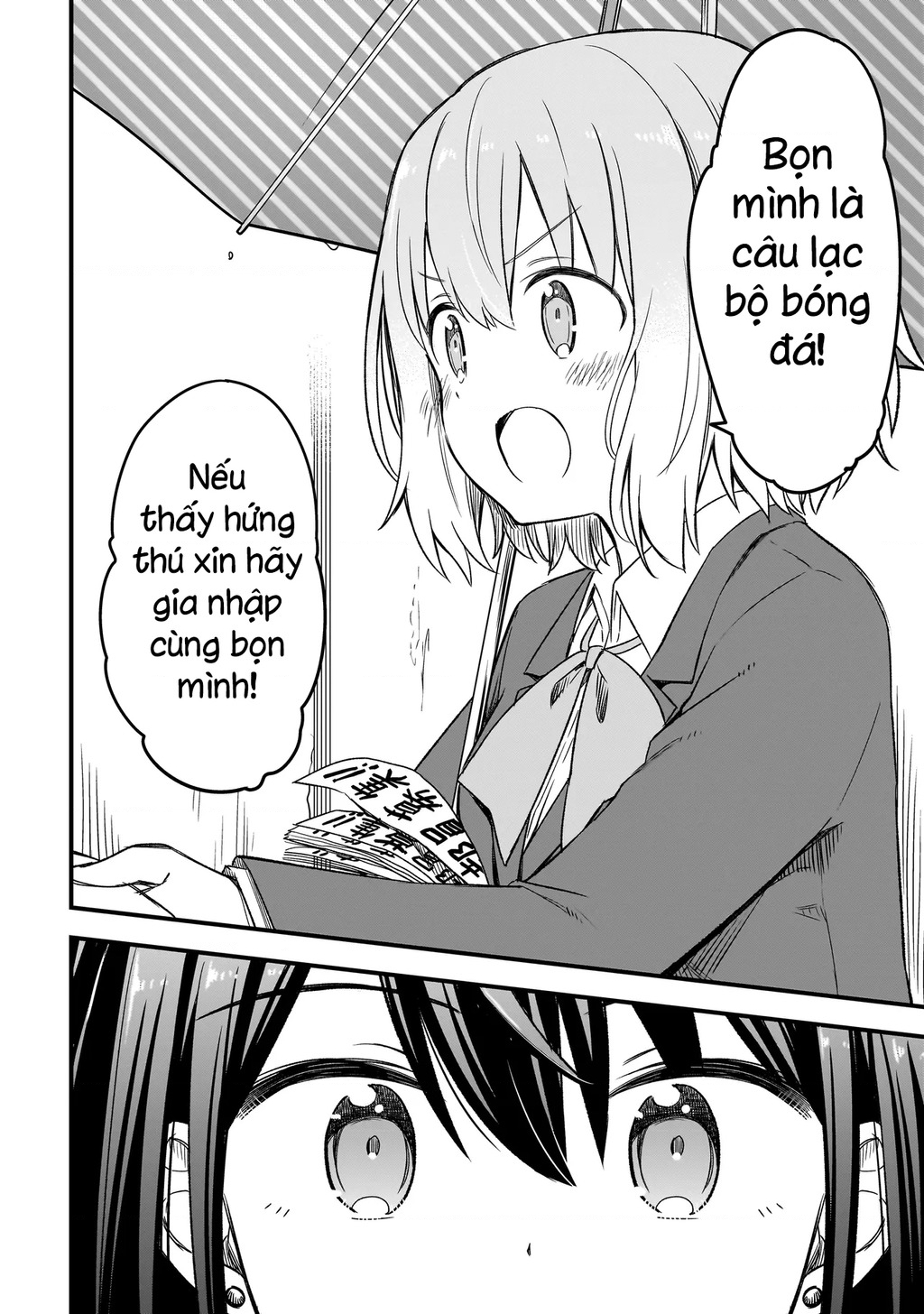 Haru No Regista Chapter 2.2 - Trang 2
