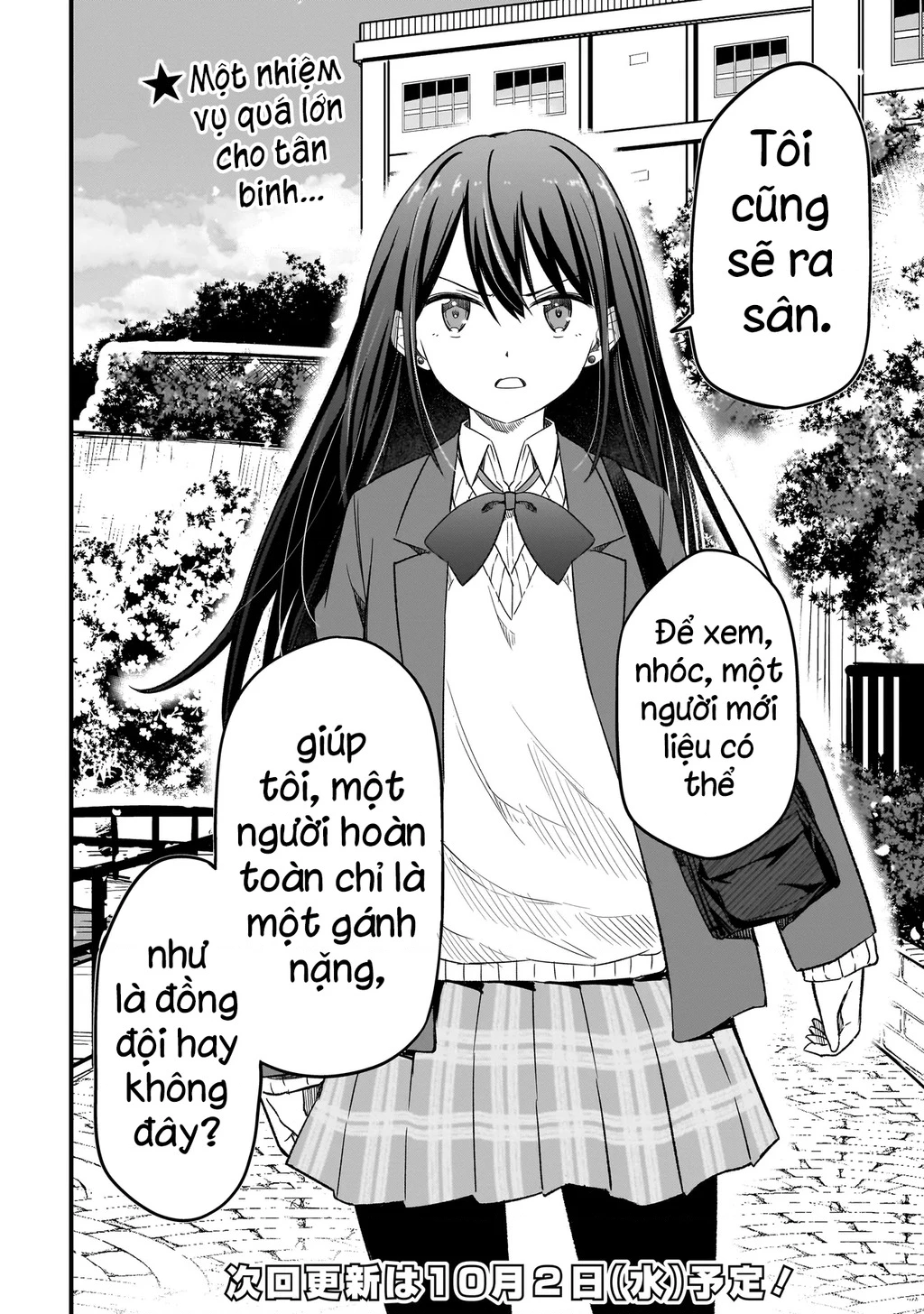 Haru No Regista Chapter 3.2 - Trang 2