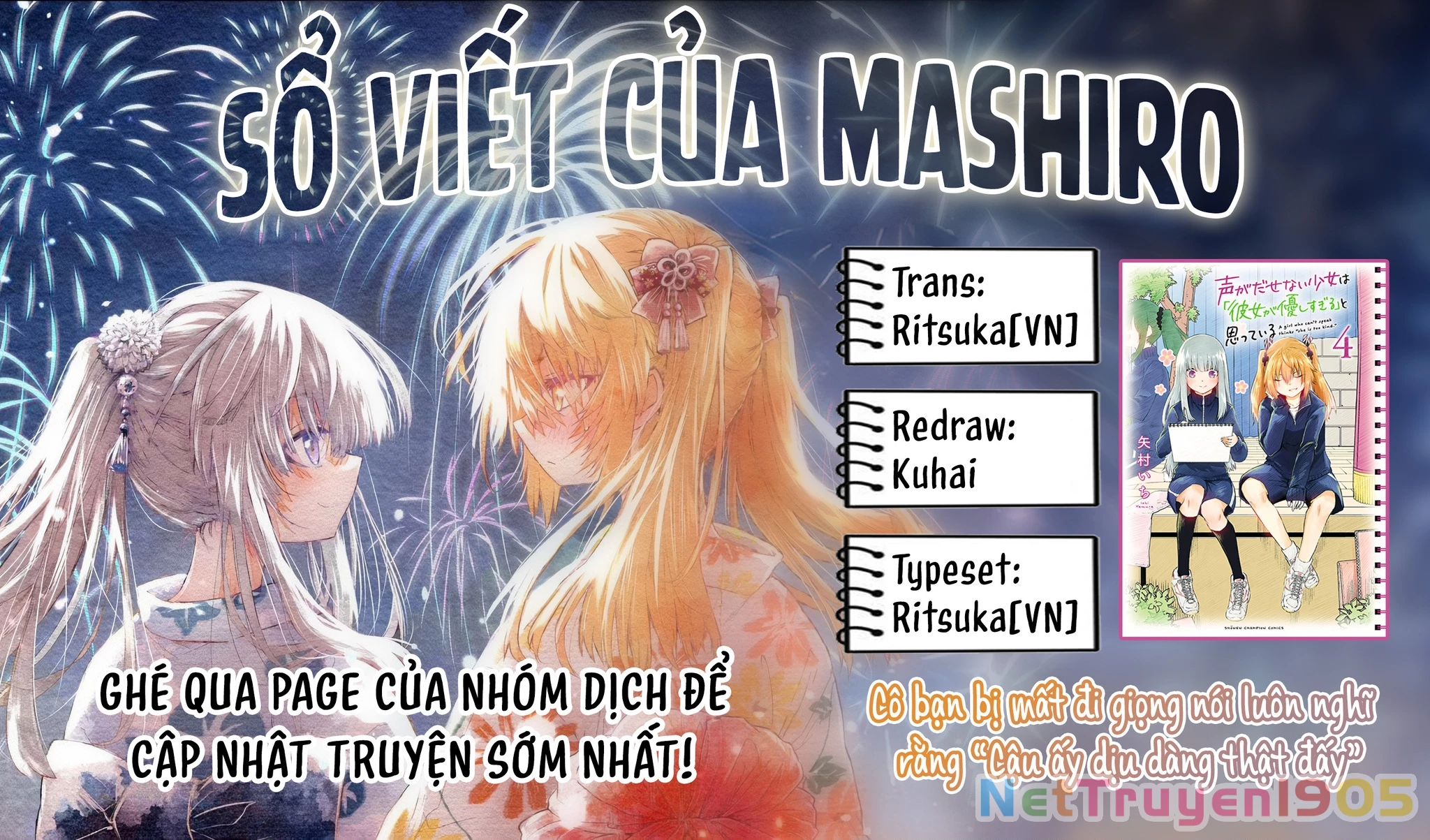 Haru No Regista Chapter 3.2 - Trang 2