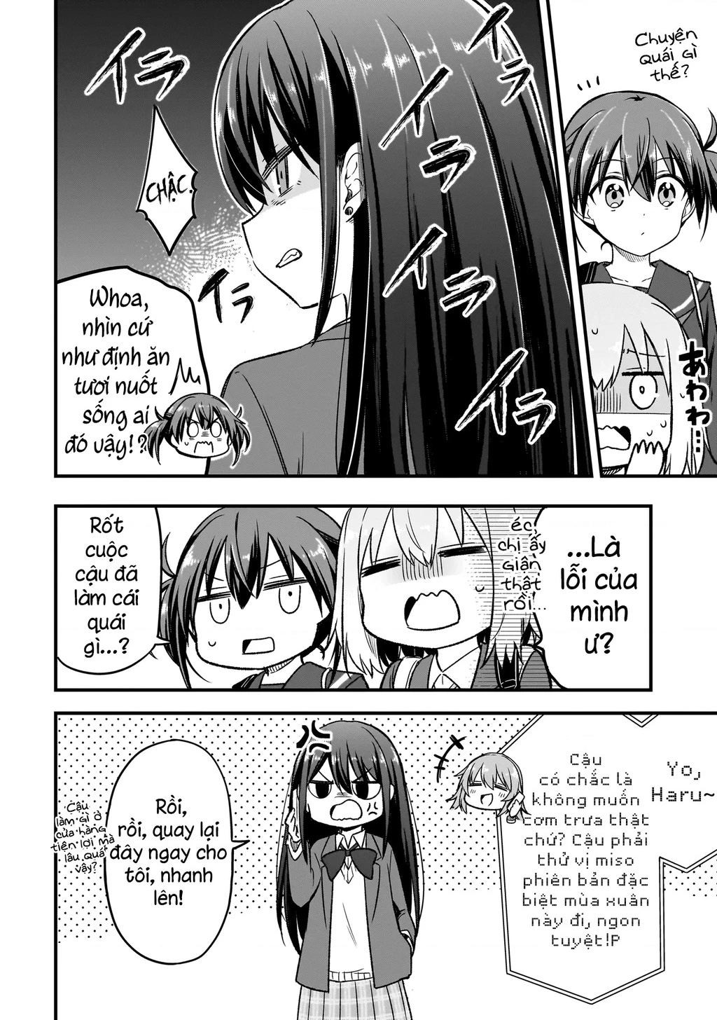 Haru No Regista Chapter 4.1 - Trang 2