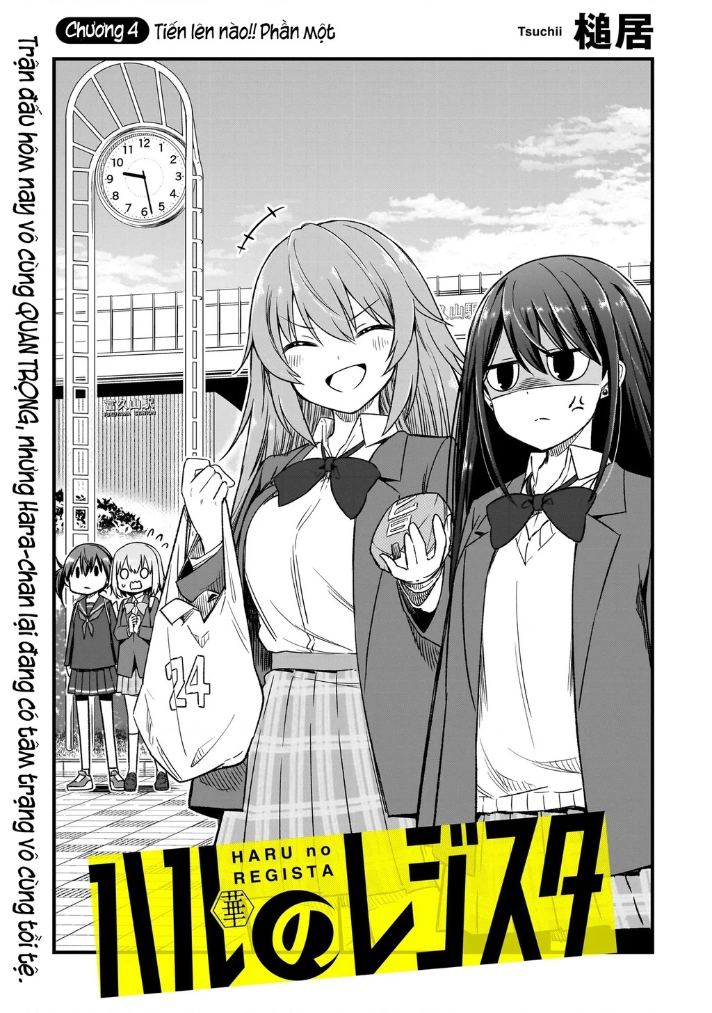 Haru No Regista Chapter 4.1 - Trang 2