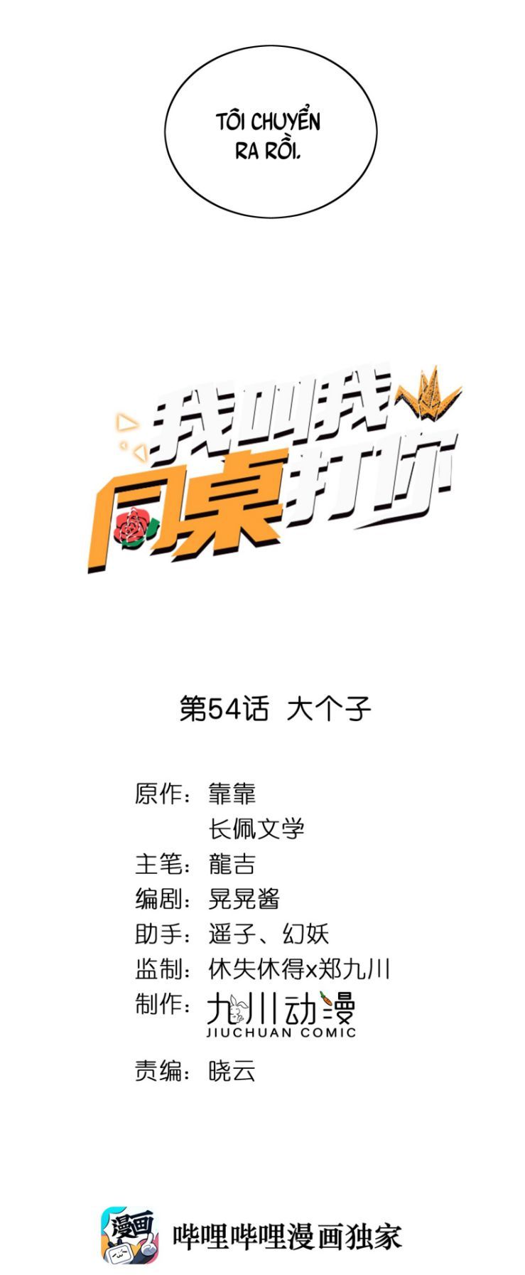 Tôi Bảo Bạn Cùng Bàn Đánh Cậu Chapter 54 - Trang 2