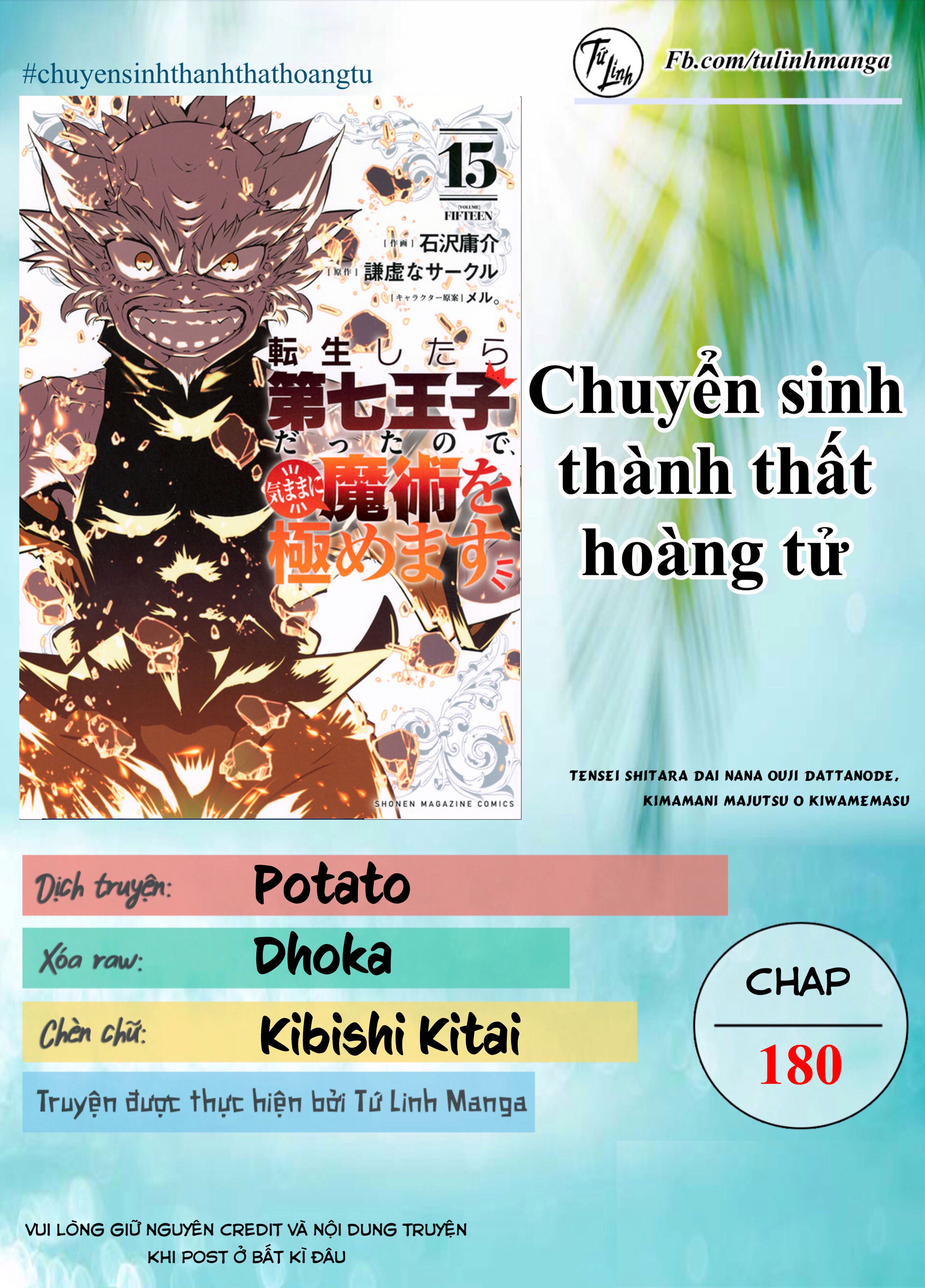 Chuyển Sinh Thành Thất Hoàng Tử Chapter 180 - Trang 2