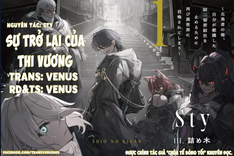 Sự Trở Lại Của Thi Vương Chapter 2.2 - Trang 2