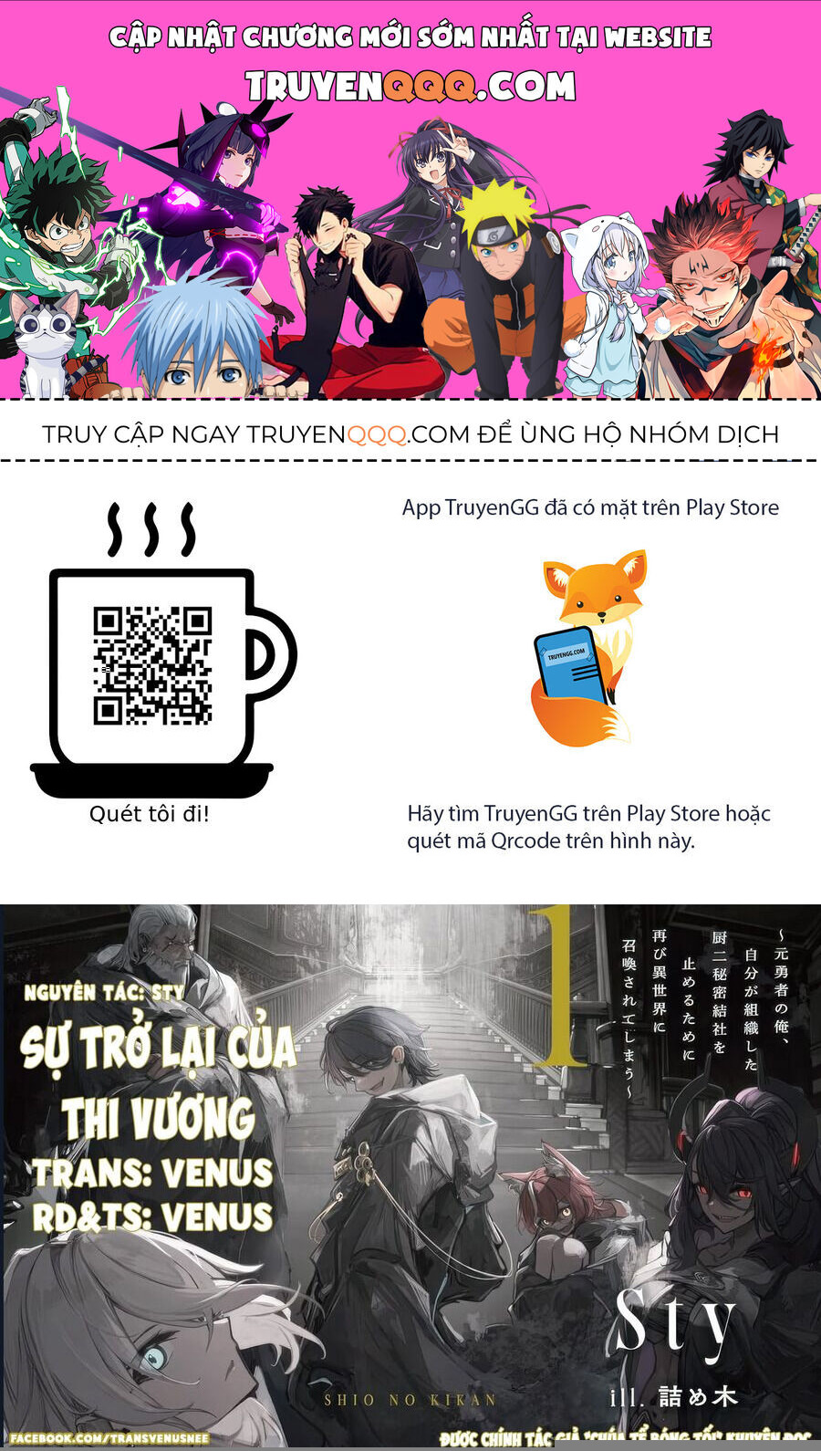 Sự Trở Lại Của Thi Vương Chapter 3.1 - Trang 2