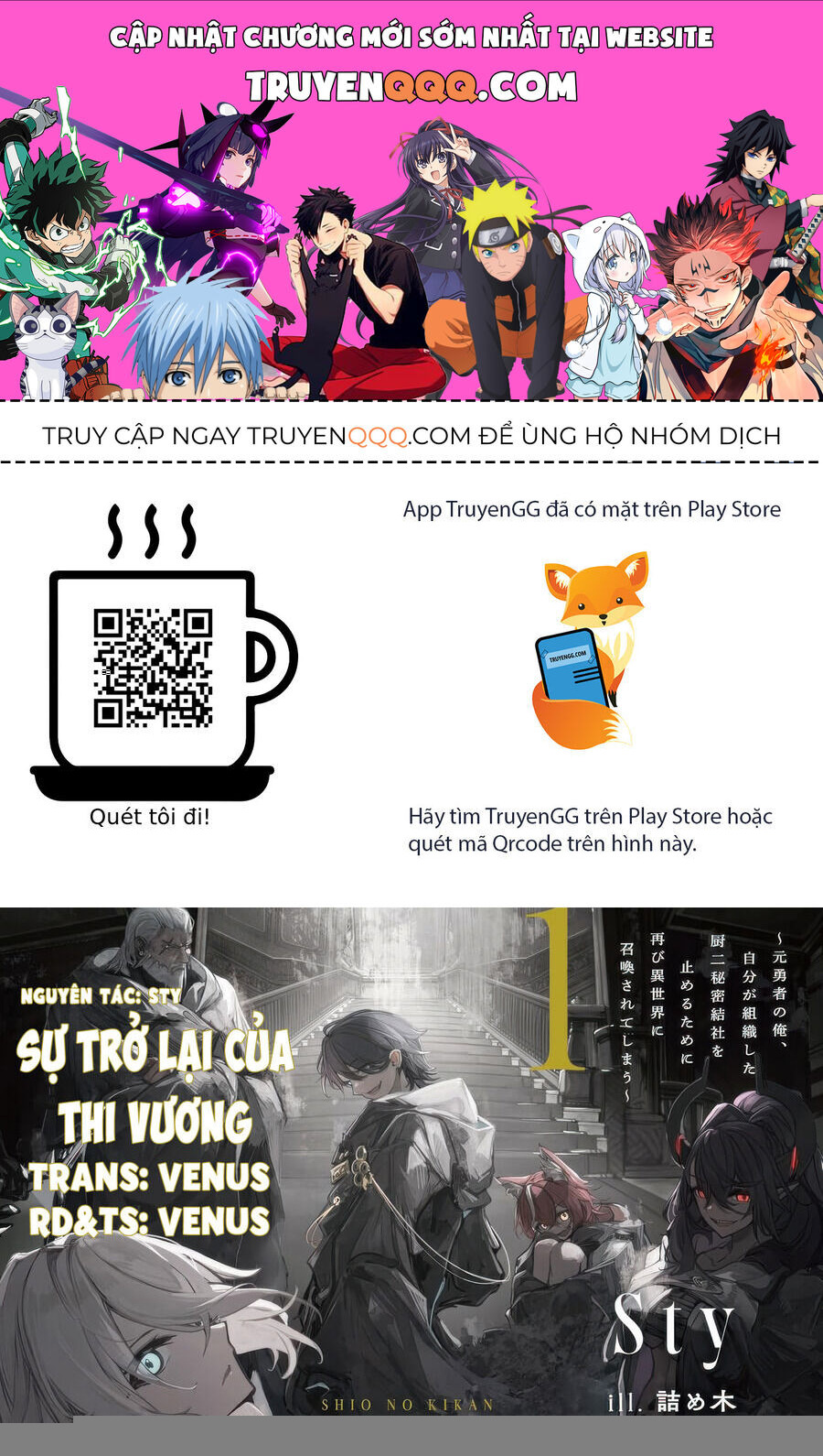 Sự Trở Lại Của Thi Vương Chapter 3.2 - Trang 2