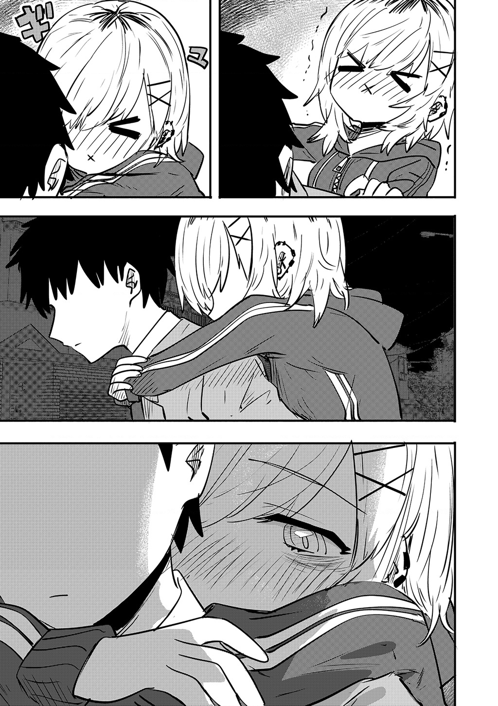 Ri-Chan Chapter 27.5 - Trang 2