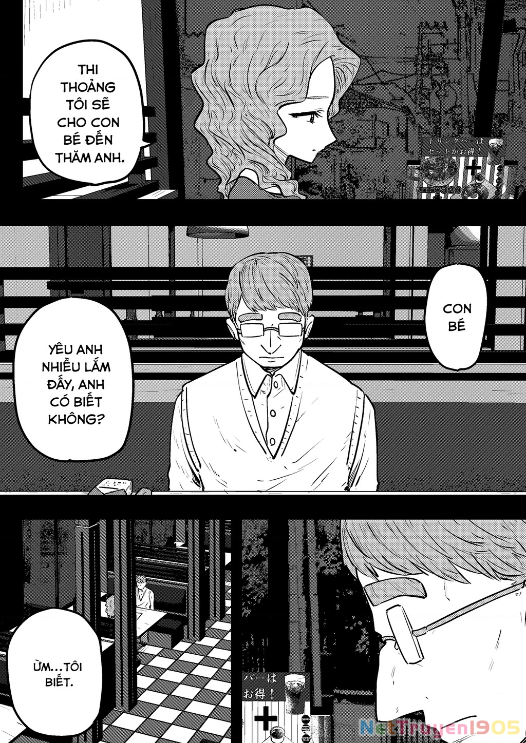 Ri-Chan Chapter 42.59 - Trang 2