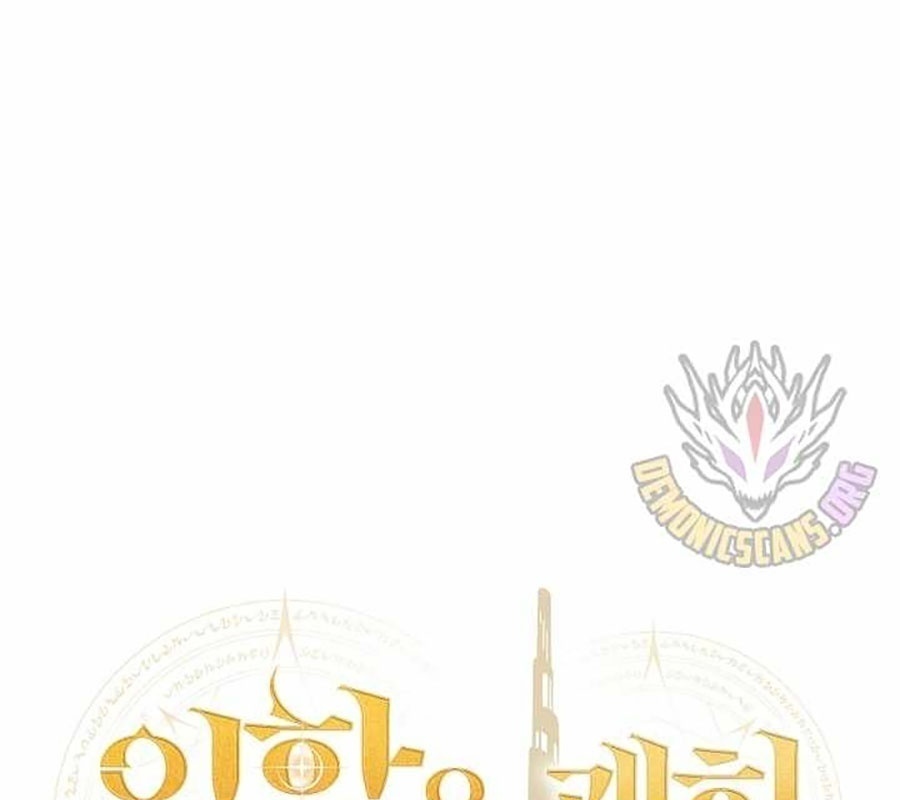 Vô Tình Ghi Danh Chapter 42 - Trang 2