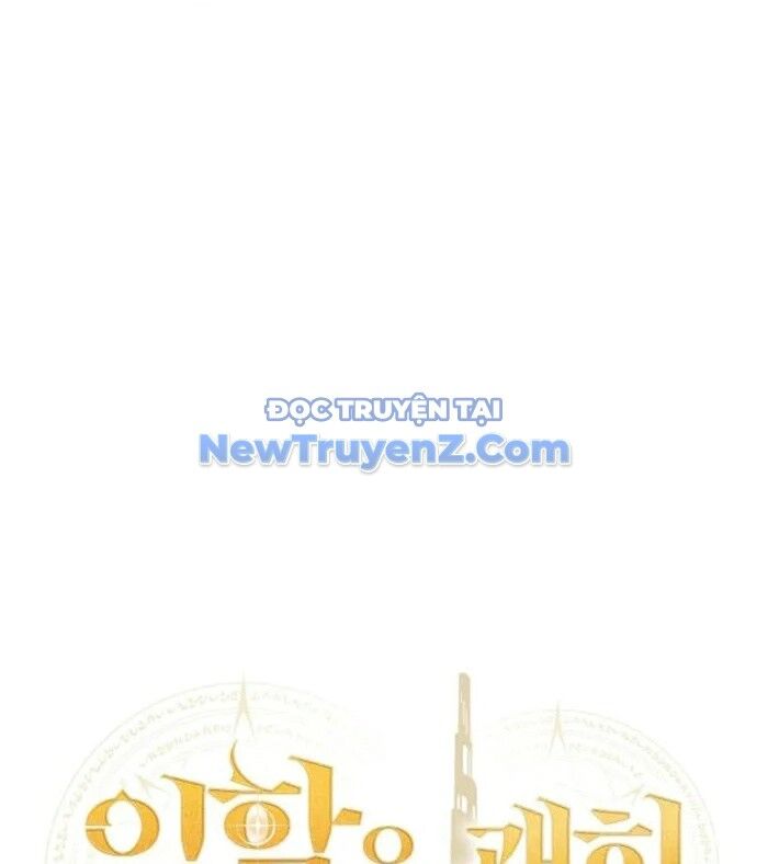 Vô Tình Ghi Danh Chapter 45 - Trang 2