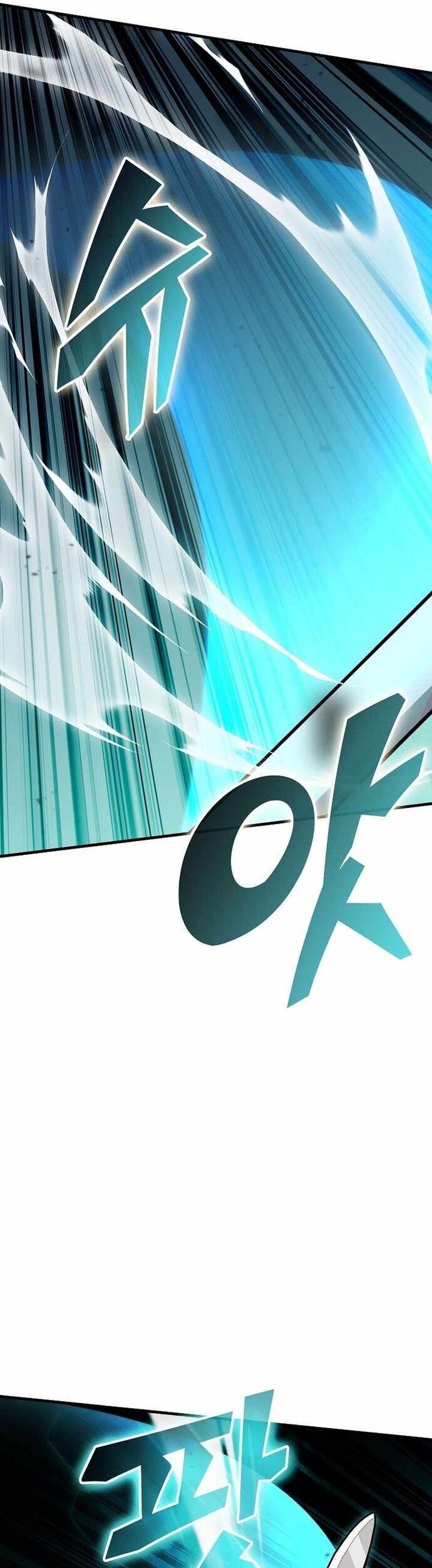 Vô Tình Ghi Danh Chapter 46 - Trang 2