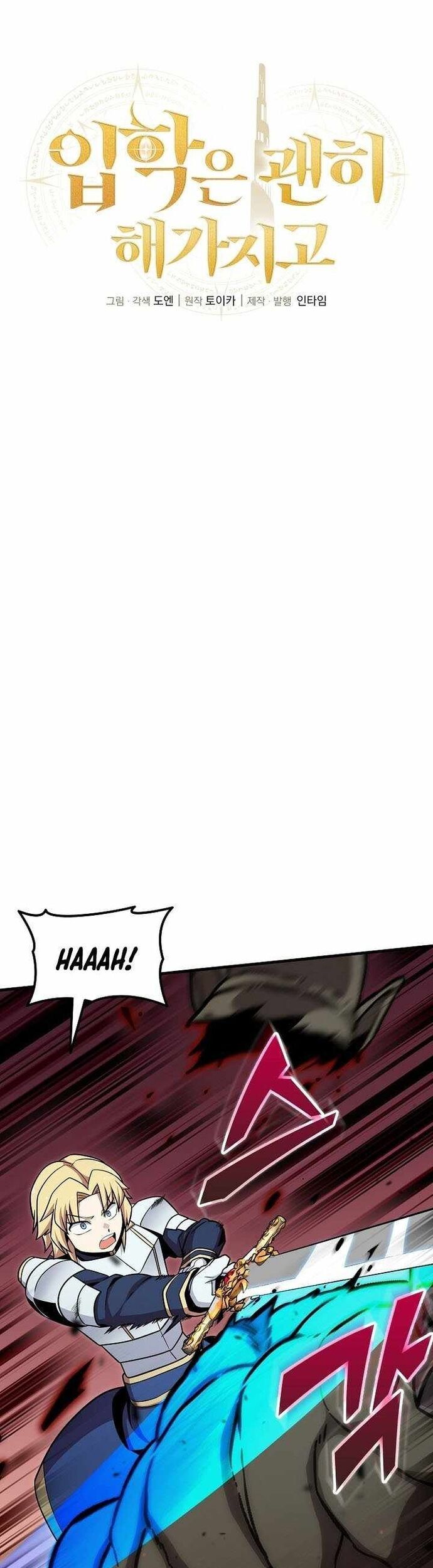 Vô Tình Ghi Danh Chapter 46 - Trang 2