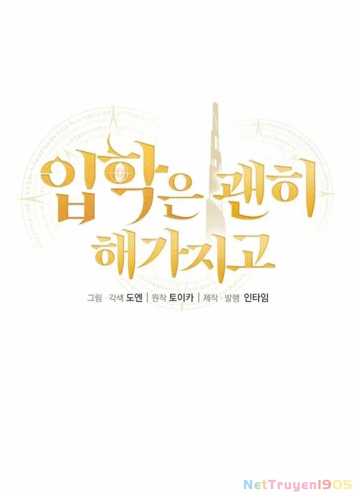 Vô Tình Ghi Danh Chapter 49 - Trang 2