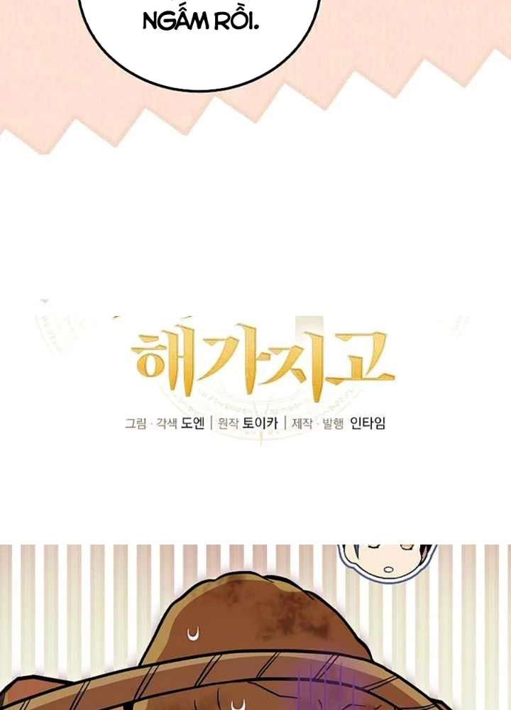 Vô Tình Ghi Danh Chapter 50 - Trang 2