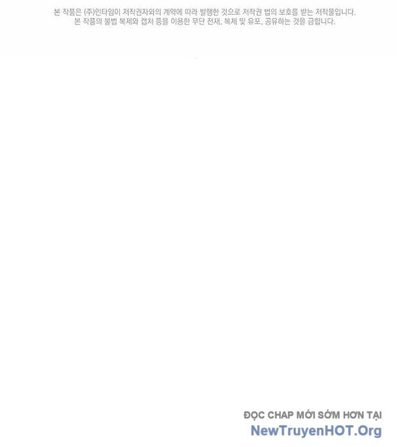 Vô Tình Ghi Danh Chapter 51 - Trang 2