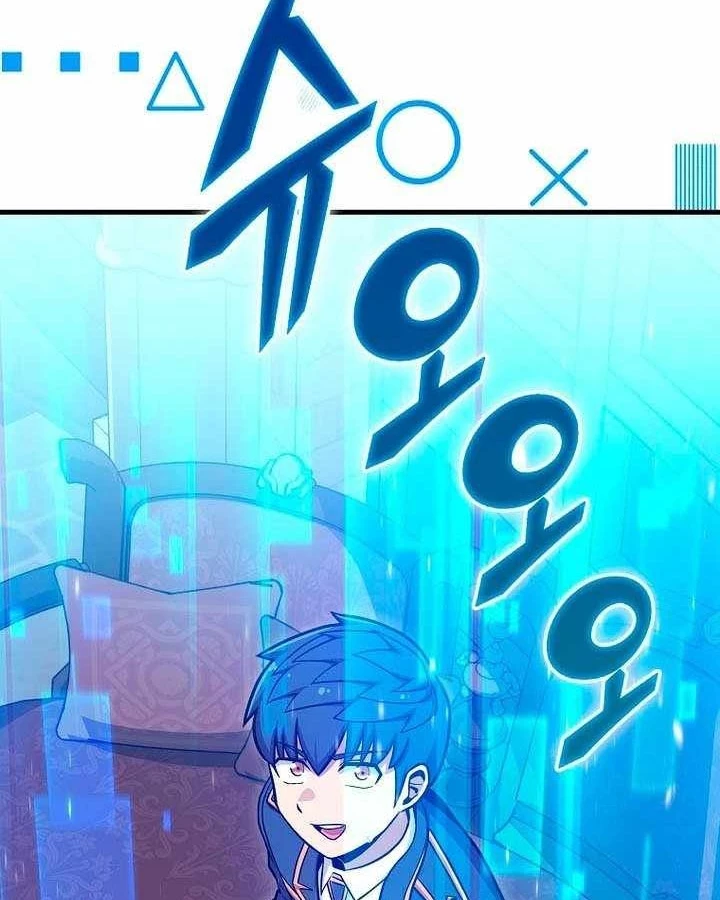 Vô Tình Ghi Danh Chapter 53 - Trang 2